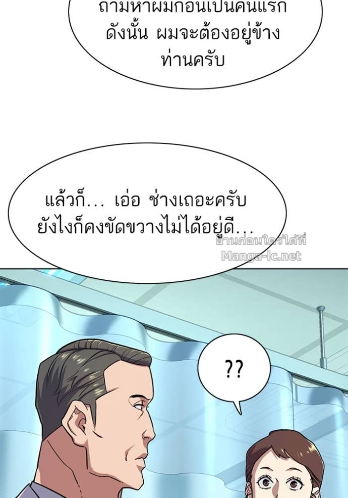Doujin-Lc- อ่าน โดจิน มังฮวา เกาหลี ญี่ปุ่น จีน แปลไทย Reborn Rich ตอนที่ 1 2 3 4 5 6 7 8 9 10 11 12 13 14 ฟรี ไม่มีโฆษณา อ่าน โดจิน Manhwa เกาหลี ญี่ปุ่น จีน เรามีครบ คัดมาให้เน้นๆ โดจิน 18+ รับประกันความฟินโดย Doujin Lc