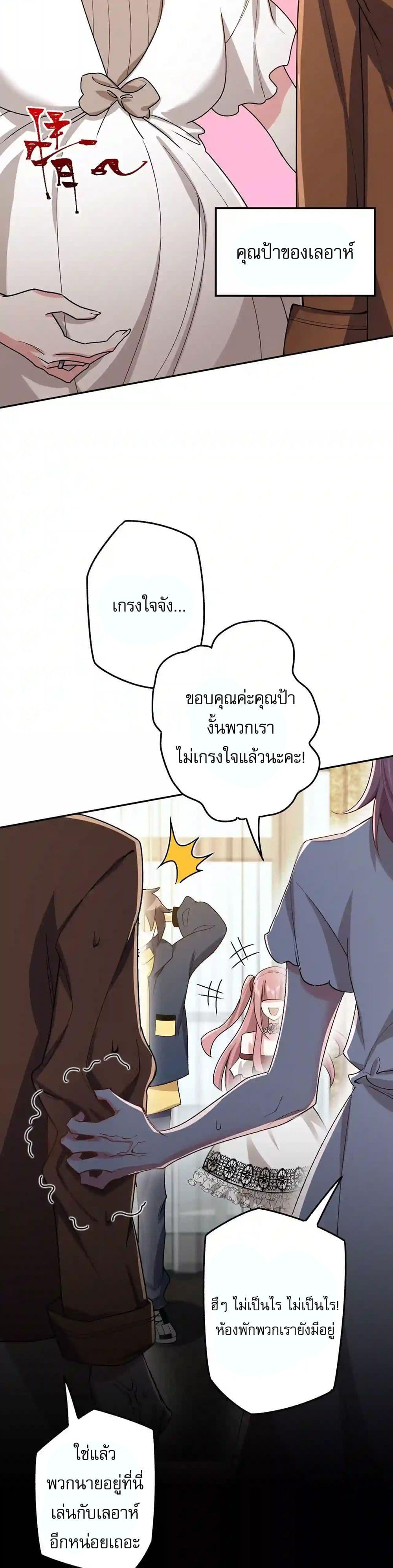Manga-lc-com อ่านมังงะ อ่านการ์ตูน ออนไลน์ ฟรี An Hai Ji Yuan ตอนที่ 1 2 3 4 5 6 7 8 9 10 11 12 13 14 ฟรี ไม่มีโฆษณา Manga-lc - อ่าน มังงะ อ่าน การ์ตูน ออนไลน์ อ่านมังงะ ฟรี