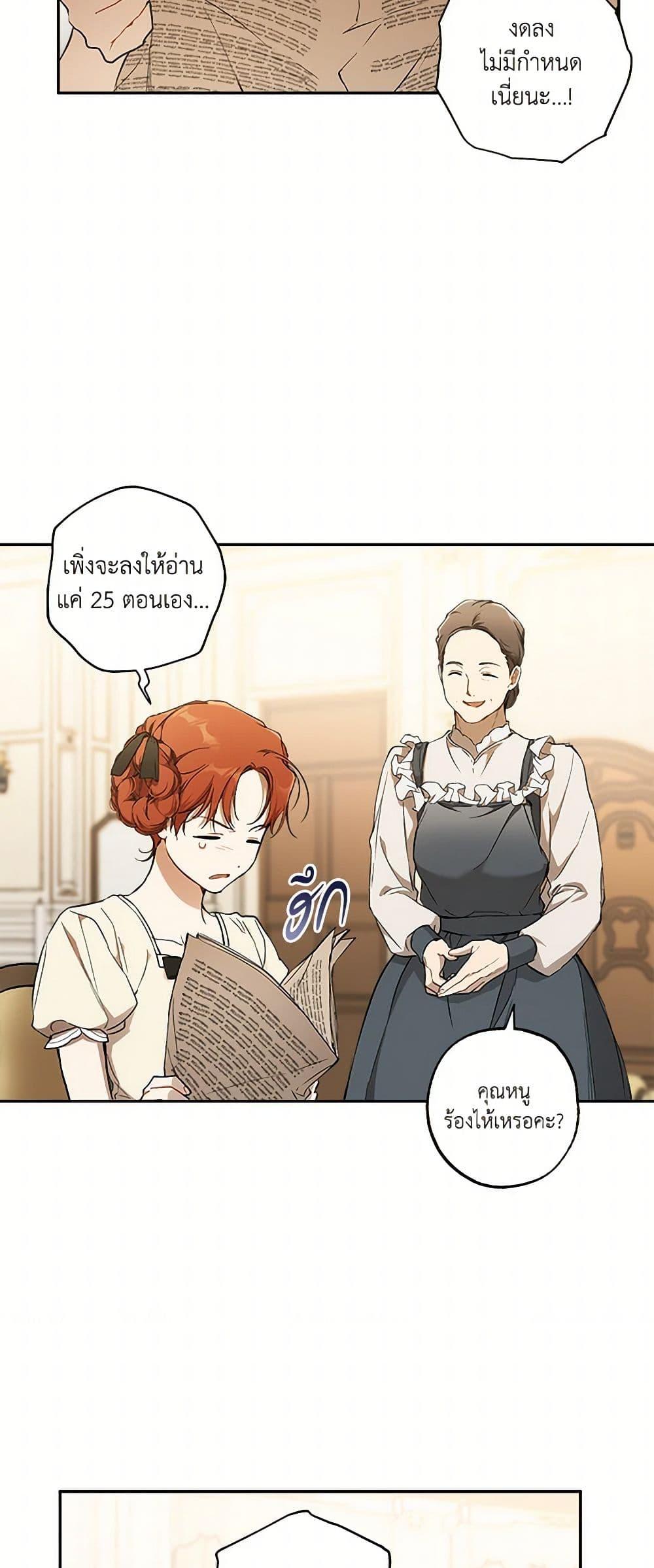 Manga-lc-com อ่านมังงะ อ่านการ์ตูน ออนไลน์ ฟรี It Was All a Mistake ตอนที่ 1 2 3 4 5 6 7 8 9 10 11 12 13 14 ฟรี ไม่มีโฆษณา Manga-lc - อ่าน มังงะ อ่าน การ์ตูน ออนไลน์ อ่านมังงะ ฟรี