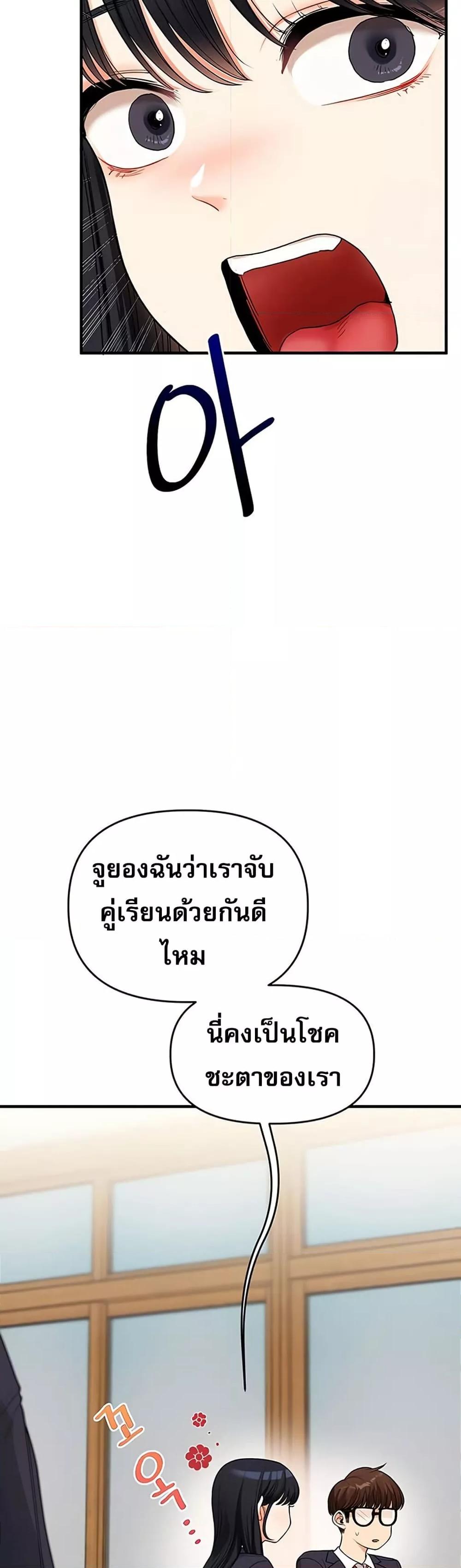 Doujin-Lc- อ่าน โดจิน มังฮวา เกาหลี ญี่ปุ่น จีน แปลไทย Relationship Reversal ตอนที่ 1 2 3 4 5 6 7 8 9 10 11 12 13 14 ฟรี ไม่มีโฆษณา อ่าน โดจิน Manhwa เกาหลี ญี่ปุ่น จีน เรามีครบ คัดมาให้เน้นๆ โดจิน 18+ รับประกันความฟินโดย  Doujin Lc