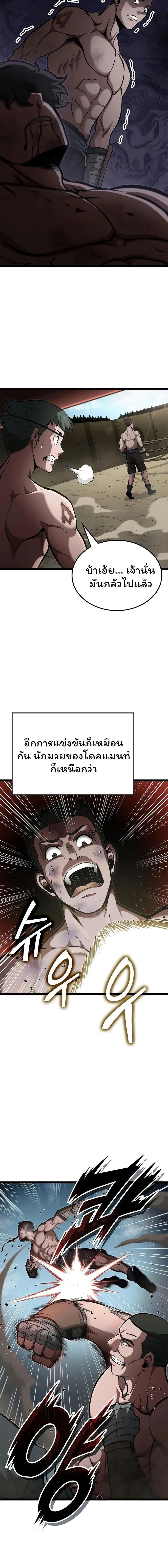 Manga-lc-com อ่านมังงะ อ่านการ์ตูน ออนไลน์ ฟรี Boxer Kali ตอนที่ 1 2 3 4 5 6 7 8 9 10 11 12 13 14 ฟรี ไม่มีโฆษณา Manga-lc - อ่าน มังงะ อ่าน การ์ตูน ออนไลน์ อ่านมังงะ ฟรี