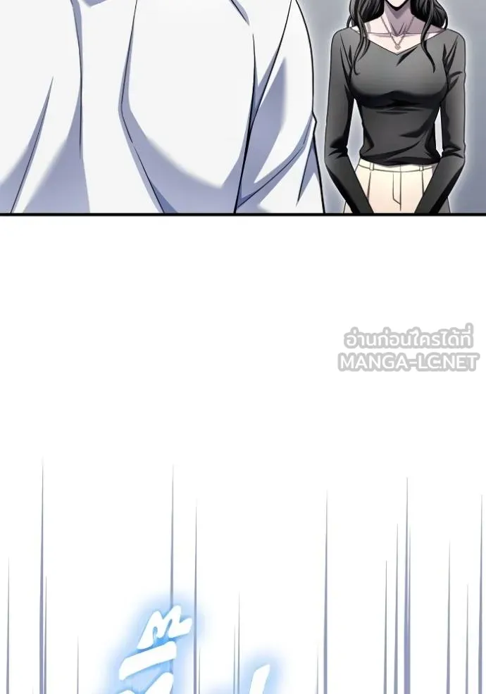 เกมของยอดมนุษย์ ตอนที่ 129 รูปที่ 42