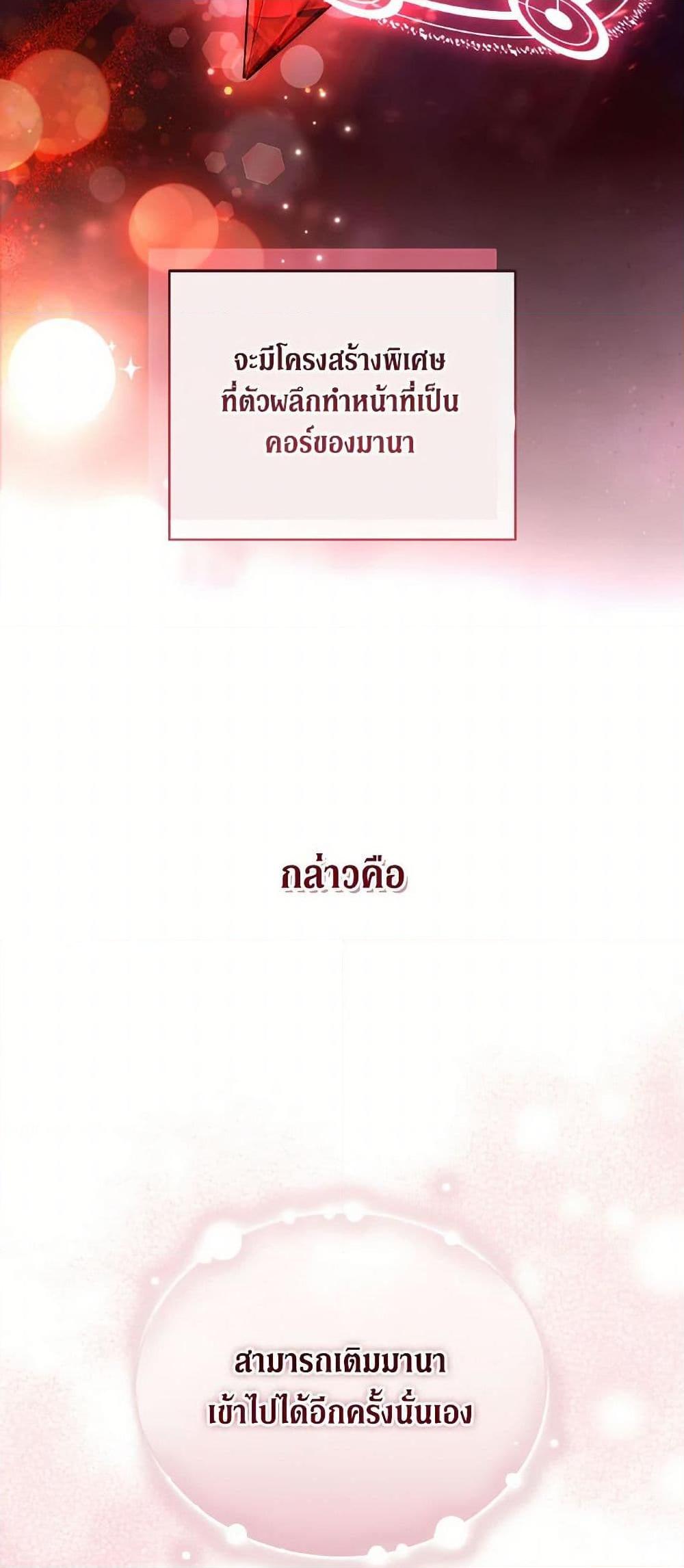 Manga-lc-com อ่านมังงะ อ่านการ์ตูน ออนไลน์ ฟรี Revolutionary Princess Eve ตอนที่ 1 2 3 4 5 6 7 8 9 10 11 12 13 14 ฟรี ไม่มีโฆษณา Manga-lc - อ่าน มังงะ อ่าน การ์ตูน ออนไลน์ อ่านมังงะ ฟรี