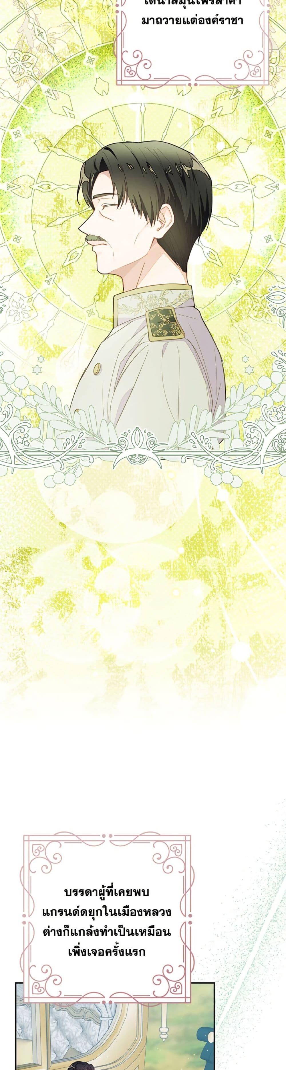 Manga-lc-com อ่านมังงะ อ่านการ์ตูน ออนไลน์ ฟรี The Bad Ending Of The Otome Game ตอนที่ 1 2 3 4 5 6 7 8 9 10 11 12 13 14 ฟรี ไม่มีโฆษณา Manga-lc - อ่าน มังงะ อ่าน การ์ตูน ออนไลน์ อ่านมังงะ ฟรี