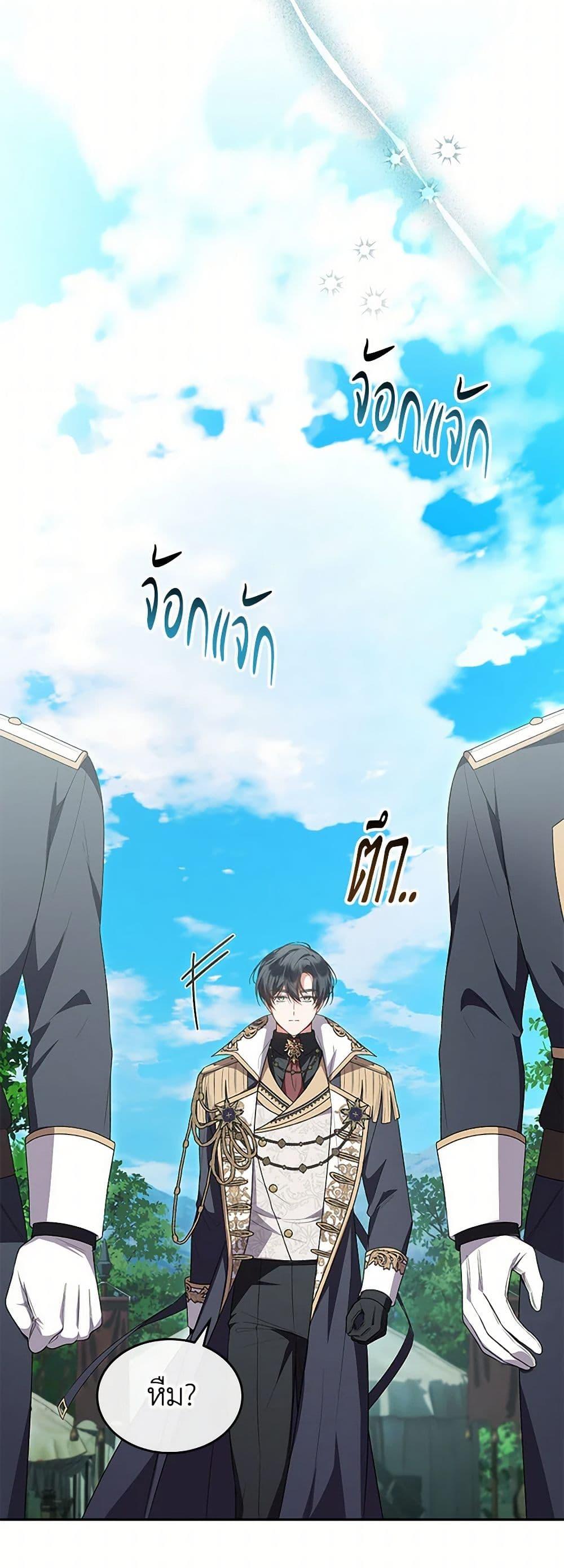 Manga-lc-com อ่านมังงะ อ่านการ์ตูน ออนไลน์ ฟรี The Real Daughter Is Back ตอนที่ 1 2 3 4 5 6 7 8 9 10 11 12 13 14 ฟรี ไม่มีโฆษณา Manga-lc - อ่าน มังงะ อ่าน การ์ตูน ออนไลน์ อ่านมังงะ ฟรี