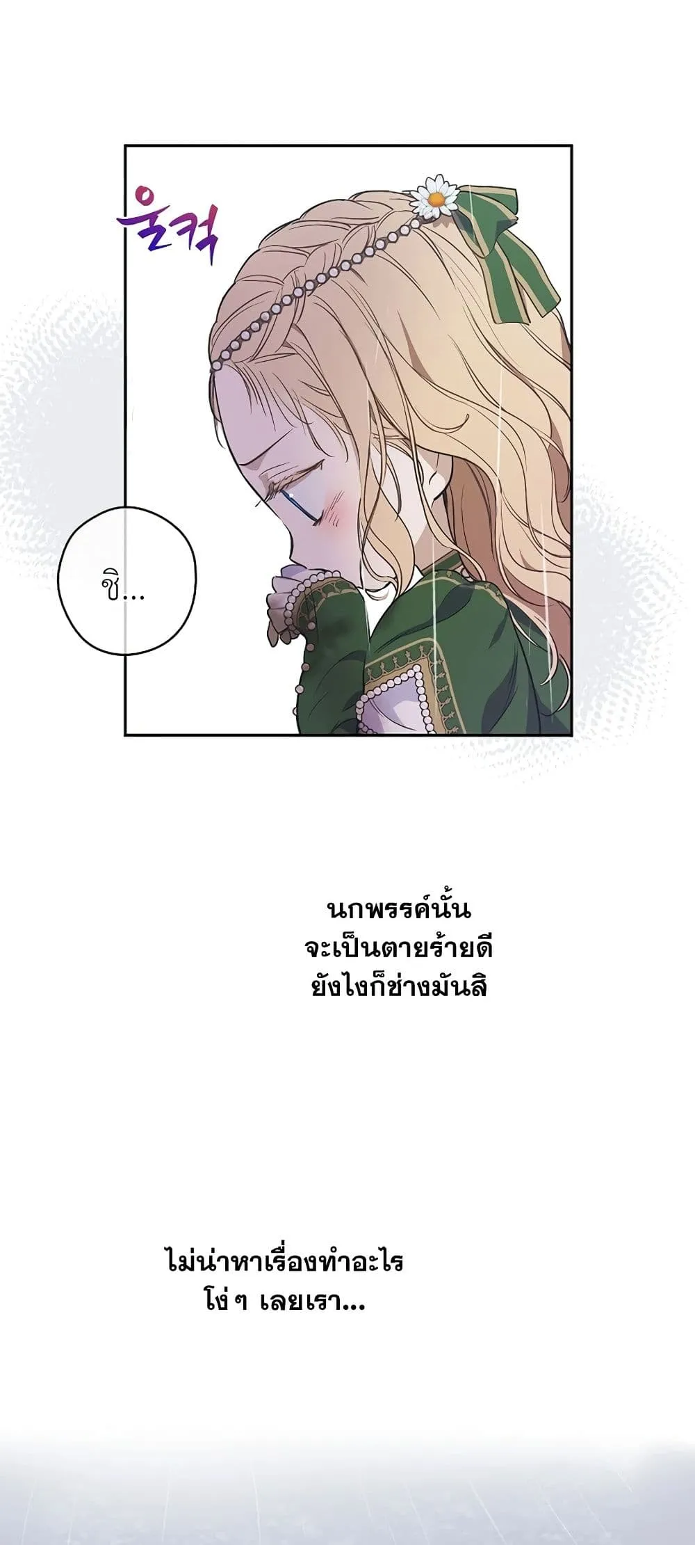 Manga-lc-com อ่านมังงะ อ่านการ์ตูน ออนไลน์ ฟรี The Forgotten Field ตอนที่ 1 2 3 4 5 6 7 8 9 10 11 12 13 14 ฟรี ไม่มีโฆษณา Manga-lc - อ่าน มังงะ อ่าน การ์ตูน ออนไลน์ อ่านมังงะ ฟรี