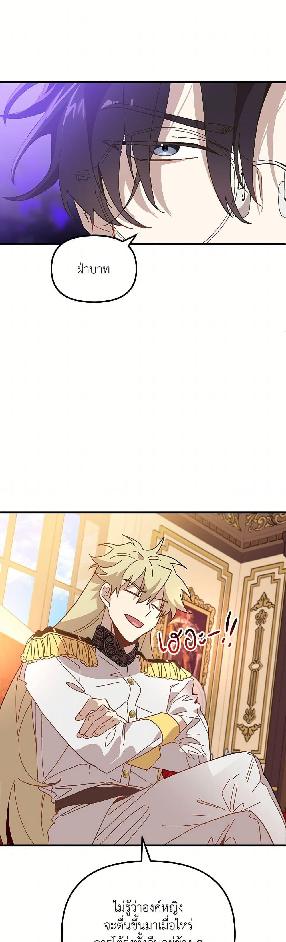 Manga-lc-com อ่านมังงะ อ่านการ์ตูน ออนไลน์ ฟรี The Princess Pretends to Be Crazy ตอนที่ 1 2 3 4 5 6 7 8 9 10 11 12 13 14 ฟรี ไม่มีโฆษณา Manga-lc - อ่าน มังงะ อ่าน การ์ตูน ออนไลน์ อ่านมังงะ ฟรี