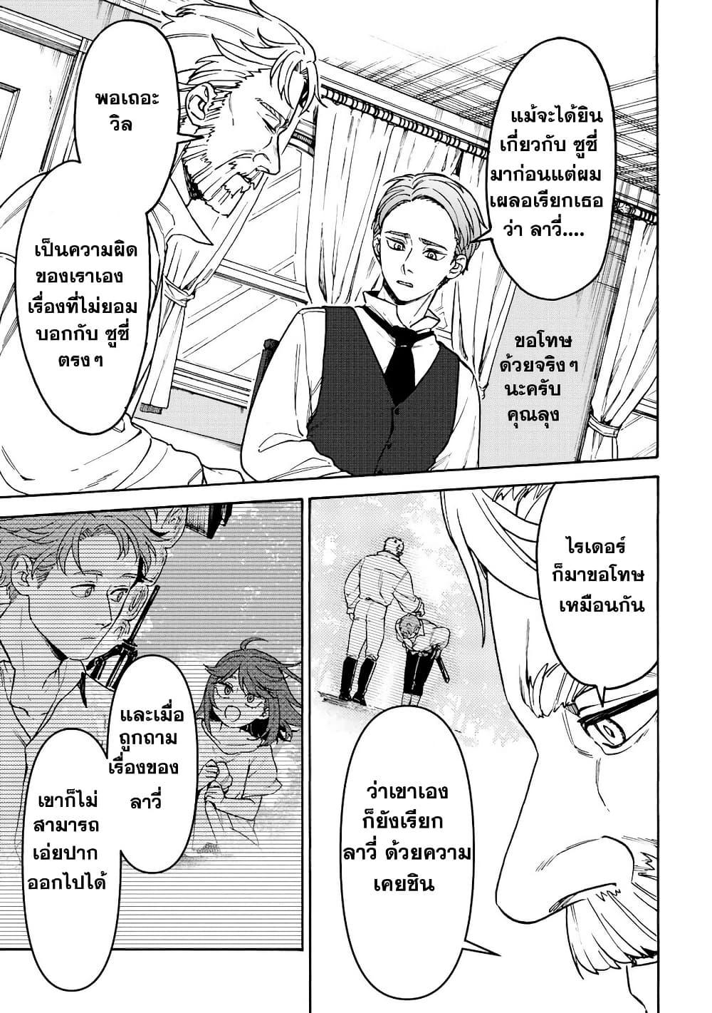 Manga-lc-com อ่านมังงะ อ่านการ์ตูน ออนไลน์ ฟรี Onna Chara de Isekai Teni shite Cheatppoi kedo Zako Chara na no de Medatazu Heiwa na Shomin wo Mezashimasu! ตอนที่ 1 2 3 4 5 6 7 8 9 10 11 12 13 14 ฟรี ไม่มีโฆษณา Manga-lc - อ่าน มังงะ อ่าน การ์ตูน ออนไลน์ อ่านมังงะ ฟรี