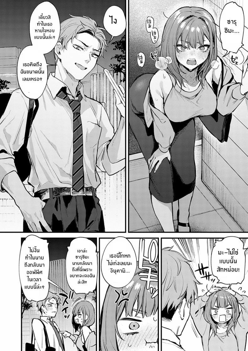 Doujin-Lc- อ่าน โดจิน มังฮวา เกาหลี ญี่ปุ่น จีน แปลไทย จุดเปลี่ยนในคืนนั้น [Danimaru] Mou Ichido, Shitemitai I Want to Try It Again ตอนที่ 1 2 3 4 5 6 7 8 9 10 11 12 13 14 ฟรี ไม่มีโฆษณา อ่าน โดจิน Manhwa เกาหลี ญี่ปุ่น จีน เรามีครบ คัดมาให้เน้นๆ โดจิน 18+ รับประกันความฟินโดย  Doujin Lc