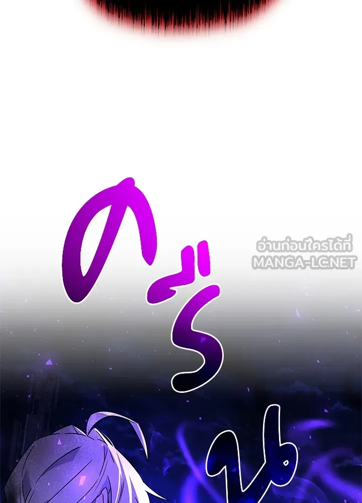 คืนแห่งโทแกบี ตอนที่ 22 รูปที่ 51