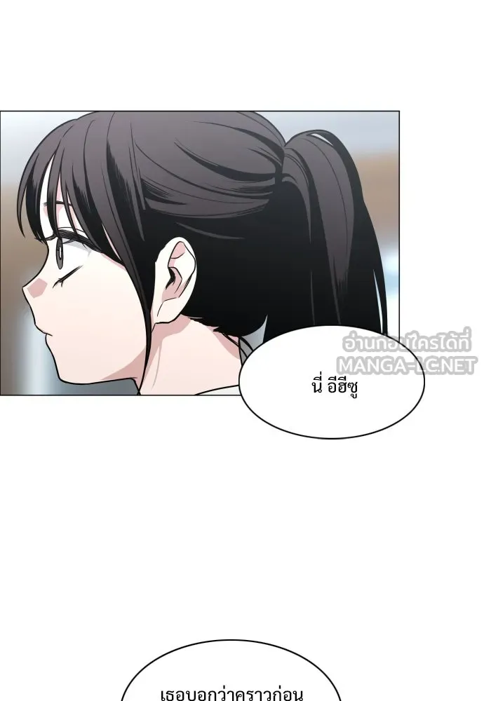 JAKDU ตอนที่ 30 รูปที่ 69