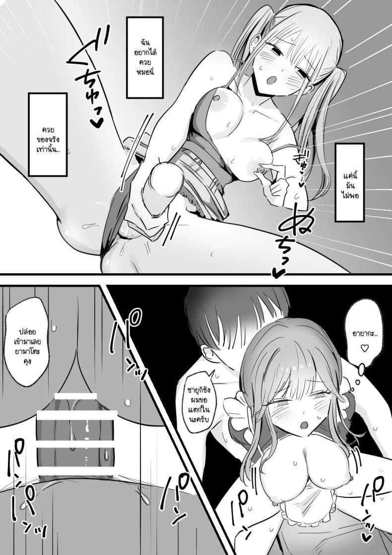 Doujin-Lc- อ่าน โดจิน มังฮวา เกาหลี ญี่ปุ่น จีน แปลไทย แฟนผมไล่ให้ไปเอากับพี่ แต่ไหงได้ทั่งคู่ล่ะทีนี้ [Tenshi no Wakka] Wagamama Infuruenza Kanojo to Oshi ni Yowakute Ottori kei na Kanojo no Ane Futari Tomo ore Senyou ตอนที่ 1 2 3 4 5 6 7 8 9 10 11 12 13 14 ฟรี ไม่มีโฆษณา อ่าน โดจิน Manhwa เกาหลี ญี่ปุ่น จีน เรามีครบ คัดมาให้เน้นๆ โดจิน 18+ รับประกันความฟินโดย  Doujin Lc