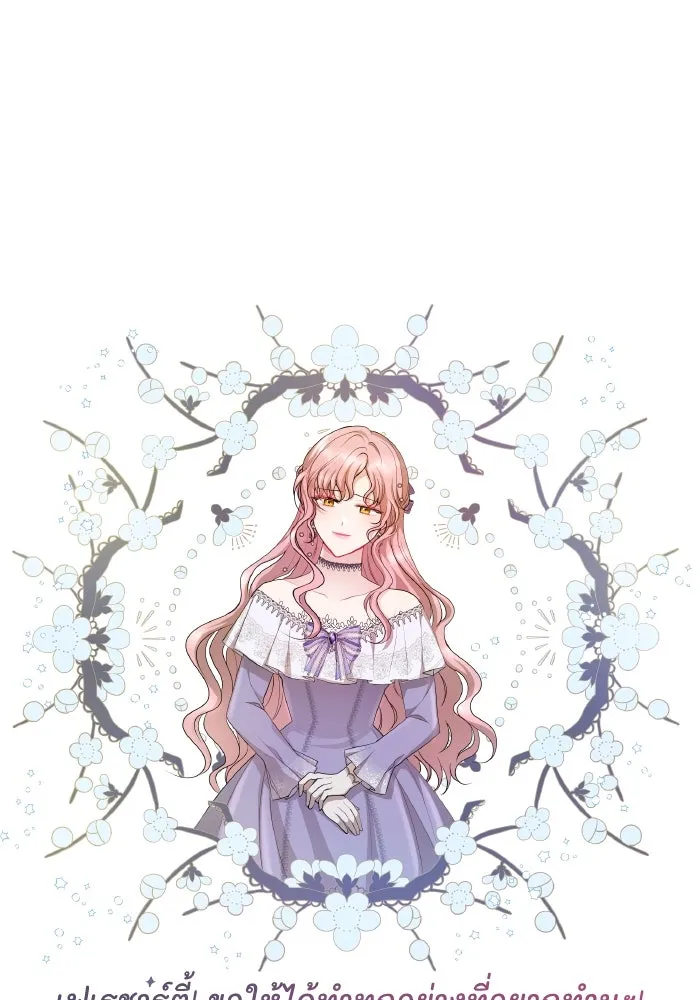 ครอบครัวสามีเห็นทีจะคลั่งรัก ตอนที่ 75 (ตอนจบซีซัน 1) + บทส่งท้าย รูปที่ 173