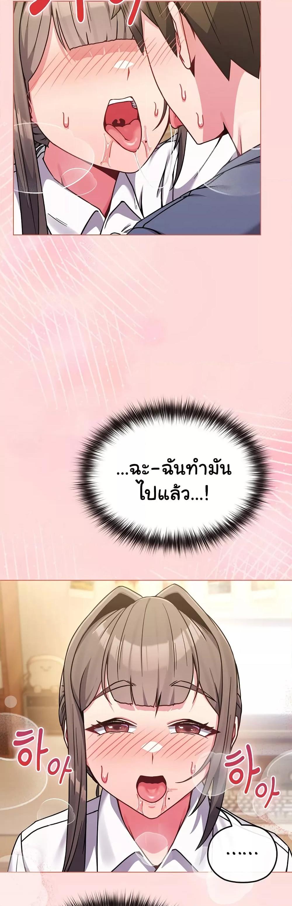 Doujin-Lc- อ่าน โดจิน มังฮวา เกาหลี ญี่ปุ่น จีน แปลไทย But You’re the Same Age as My Daughter! ตอนที่ 1 2 3 4 5 6 7 8 9 10 11 12 13 14 ฟรี ไม่มีโฆษณา อ่าน โดจิน Manhwa เกาหลี ญี่ปุ่น จีน เรามีครบ คัดมาให้เน้นๆ โดจิน 18+ รับประกันความฟินโดย  Doujin Lc