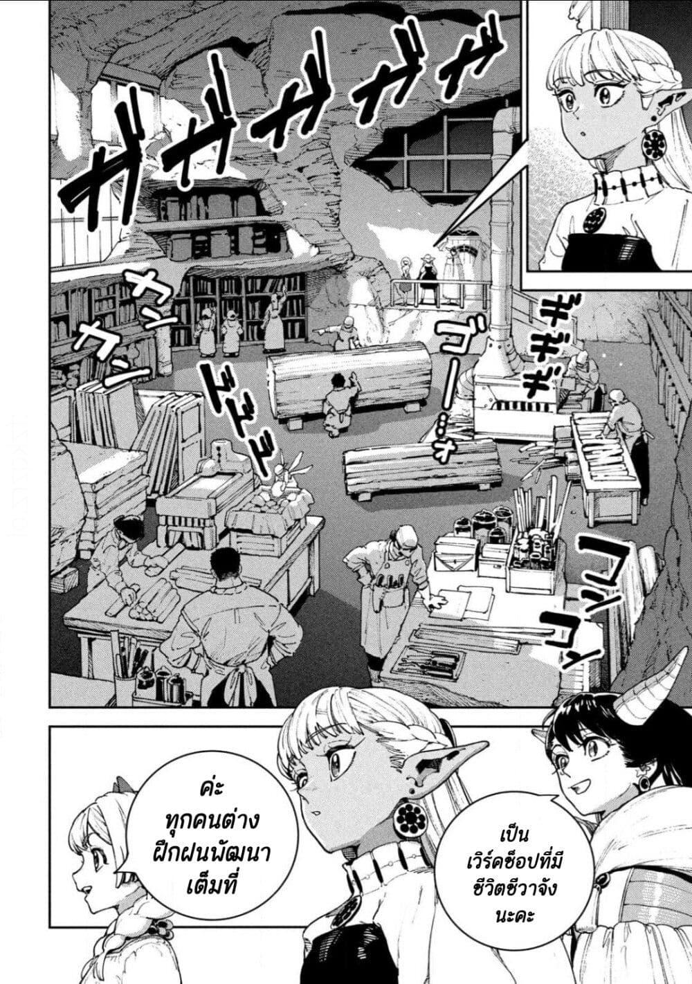 Manga-lc-com อ่านมังงะ อ่านการ์ตูน ออนไลน์ ฟรี Maryoku Kare no Dark Elf ตอนที่ 1 2 3 4 5 6 7 8 9 10 11 12 13 14 ฟรี ไม่มีโฆษณา Manga-lc - อ่าน มังงะ อ่าน การ์ตูน ออนไลน์ อ่านมังงะ ฟรี