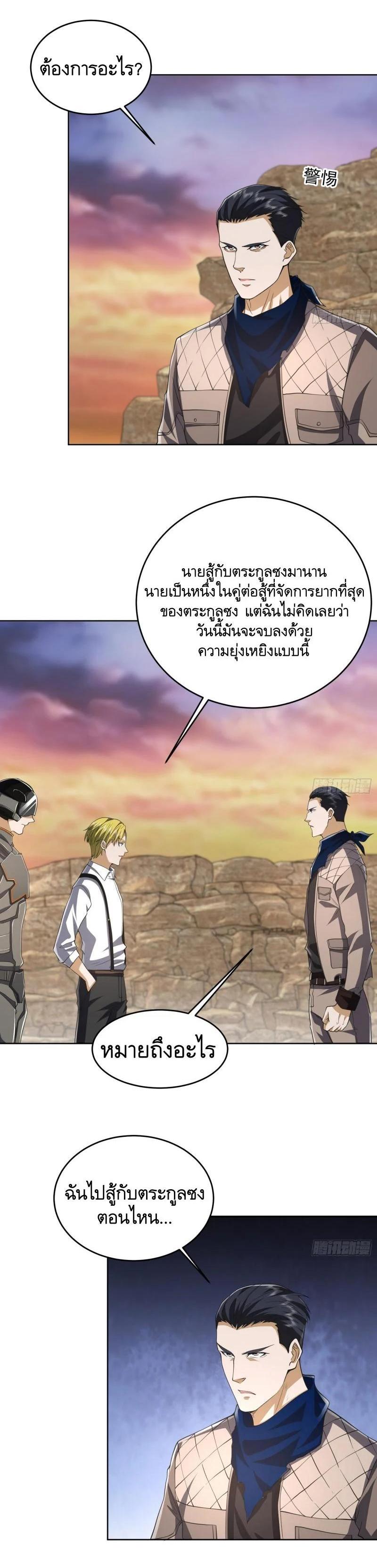 Manga-lc-com อ่านมังงะ อ่านการ์ตูน ออนไลน์ ฟรี The First Order ตอนที่ 1 2 3 4 5 6 7 8 9 10 11 12 13 14 ฟรี ไม่มีโฆษณา Manga-lc - อ่าน มังงะ อ่าน การ์ตูน ออนไลน์ อ่านมังงะ ฟรี