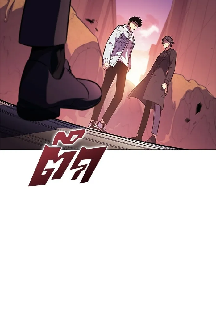 ผู้เล่นหน้าใหม่เลเวลแมกซ์ ตอนที่ 243 ผู้รักษากุญแจเขาวงกต (2) รูปที่ 58