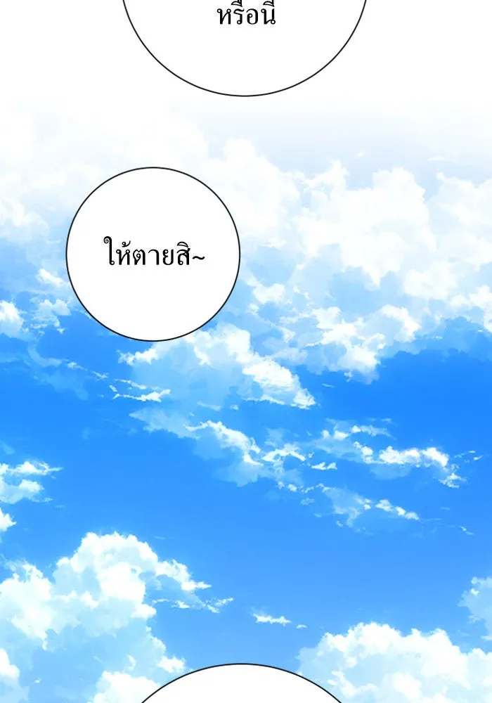 ชิงชีวิตพลิกลิขิตชะตา ตอนที่ 154. ความบริสุทธิ์(1) รูปที่ 47
