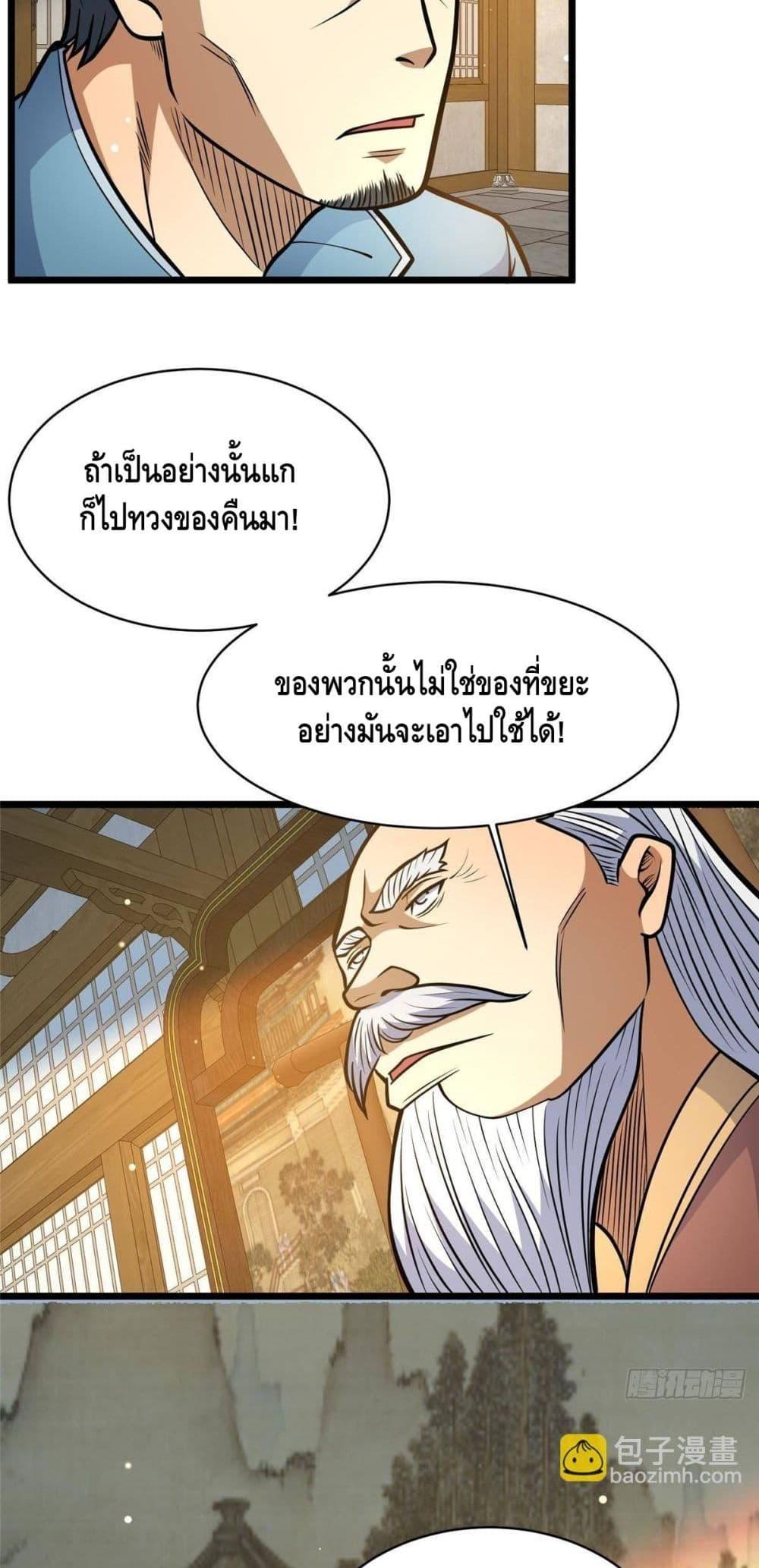 Manga-lc-com อ่านมังงะ อ่านการ์ตูน ออนไลน์ ฟรี TheBestMedica ตอนที่ 1 2 3 4 5 6 7 8 9 10 11 12 13 14 ฟรี ไม่มีโฆษณา Manga-lc - อ่าน มังงะ อ่าน การ์ตูน ออนไลน์ อ่านมังงะ ฟรี