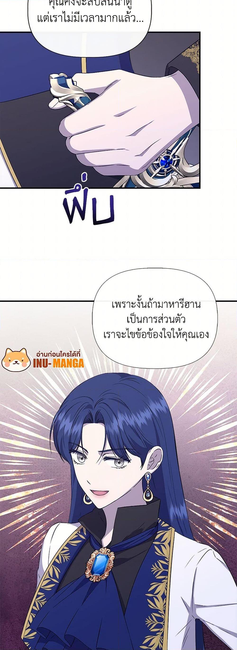 Manga-lc-com อ่านมังงะ อ่านการ์ตูน ออนไลน์ ฟรี I Wasn’t the Cinderella ตอนที่ 1 2 3 4 5 6 7 8 9 10 11 12 13 14 ฟรี ไม่มีโฆษณา Manga-lc - อ่าน มังงะ อ่าน การ์ตูน ออนไลน์ อ่านมังงะ ฟรี