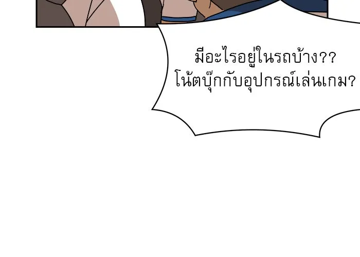 Double Click ตอนที่ 45 รูปที่ 22