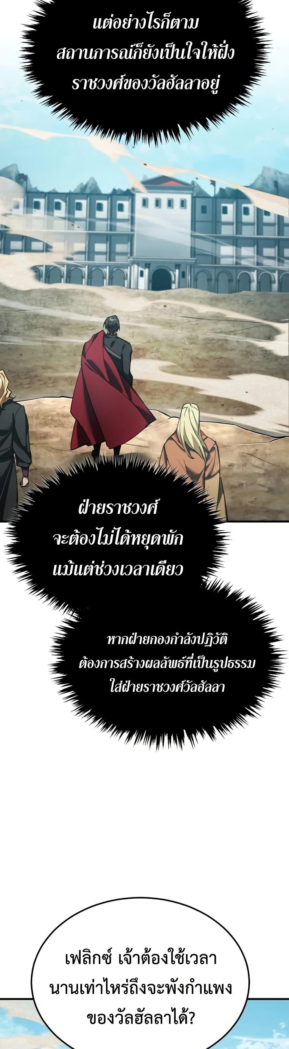 Manga-lc-com อ่านมังงะ อ่านการ์ตูน ออนไลน์ ฟรี The Heavenly Demon Can’t Live a Normal Life ตอนที่ 1 2 3 4 5 6 7 8 9 10 11 12 13 14 ฟรี ไม่มีโฆษณา Manga-lc - อ่าน มังงะ อ่าน การ์ตูน ออนไลน์ อ่านมังงะ ฟรี