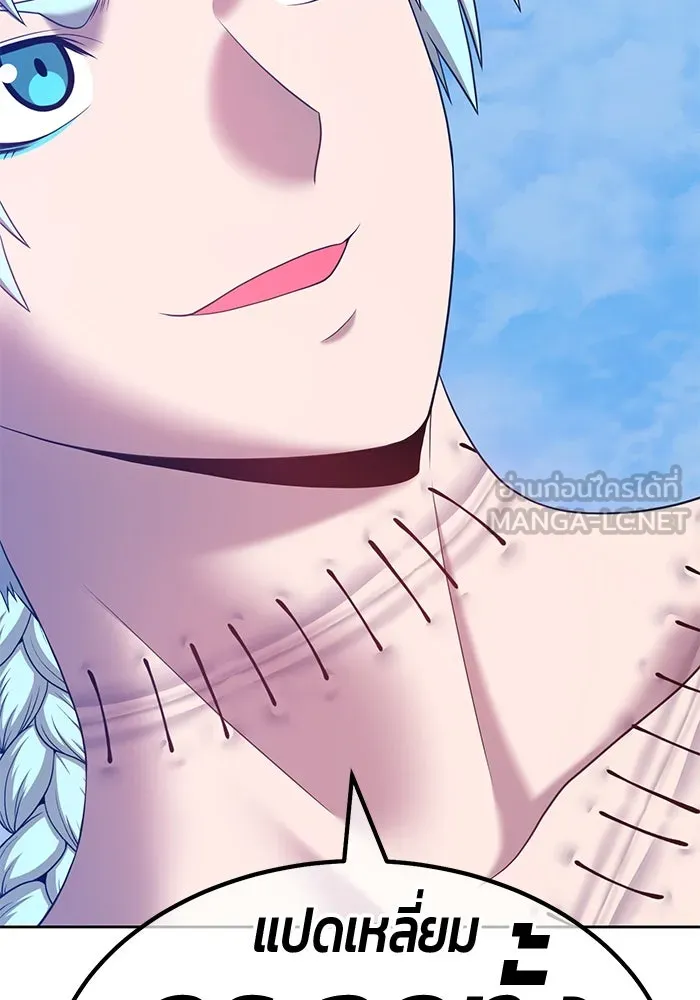 +99 ท่อนไม้พร้อมบวก ตอนที่ 51 รูปที่ 312