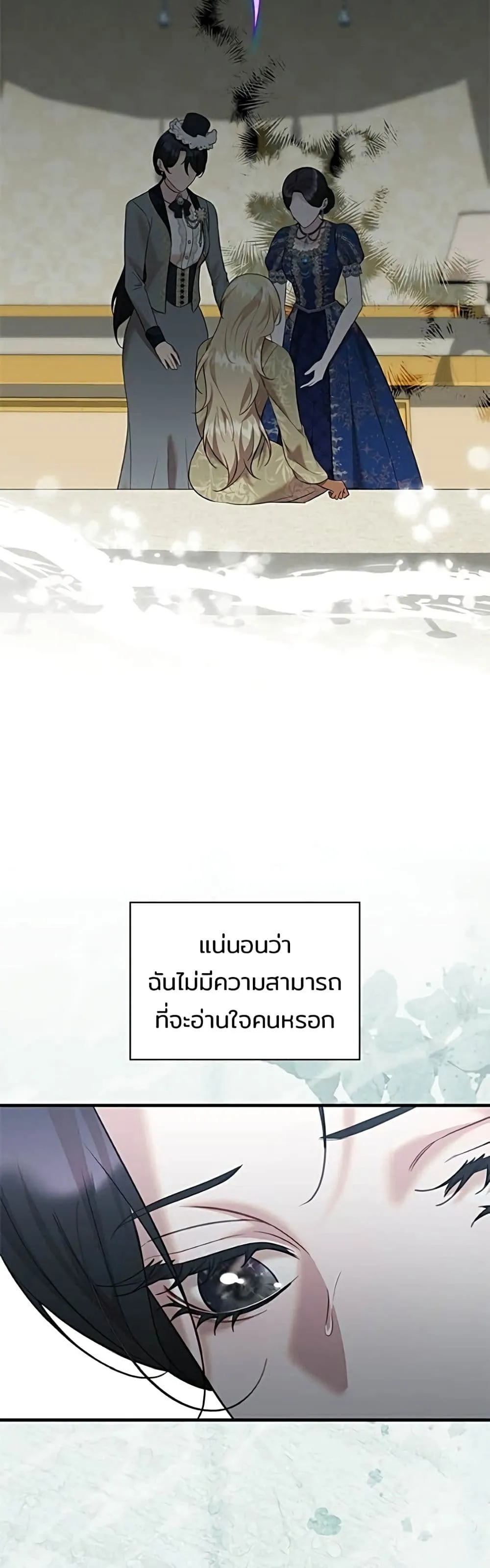 Manga-lc-com อ่านมังงะ อ่านการ์ตูน ออนไลน์ ฟรี One Day My Sister Died – ชายาคนสุดท้ายของเจ้าชายไร้หัวใจ ตอนที่ 1 2 3 4 5 6 7 8 9 10 11 12 13 14 ฟรี ไม่มีโฆษณา Manga-lc - อ่าน มังงะ อ่าน การ์ตูน ออนไลน์ อ่านมังงะ ฟรี