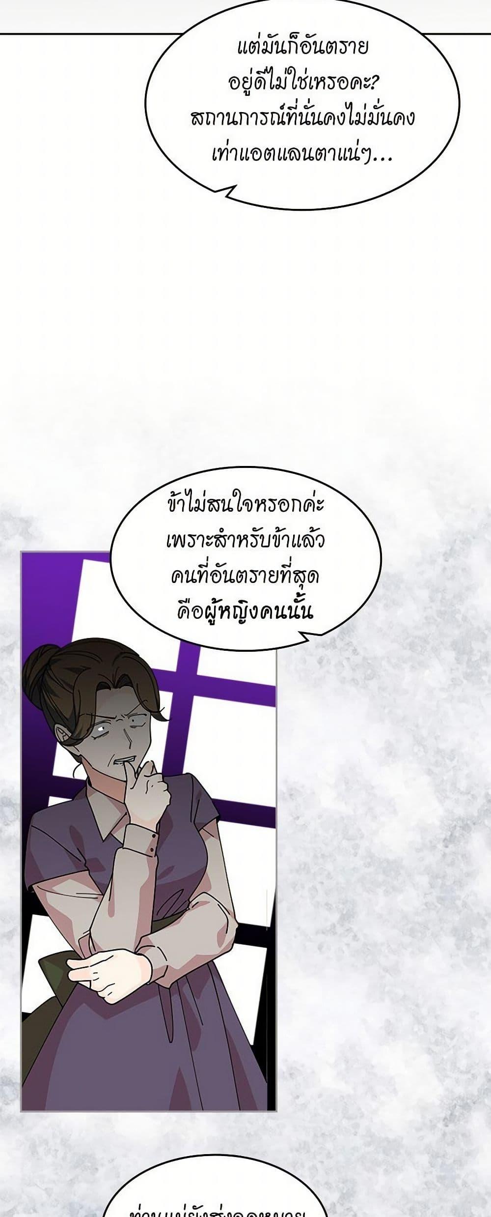 Manga-lc-com อ่านมังงะ อ่านการ์ตูน ออนไลน์ ฟรี The Antagonist’s Pet ตอนที่ 1 2 3 4 5 6 7 8 9 10 11 12 13 14 ฟรี ไม่มีโฆษณา Manga-lc - อ่าน มังงะ อ่าน การ์ตูน ออนไลน์ อ่านมังงะ ฟรี