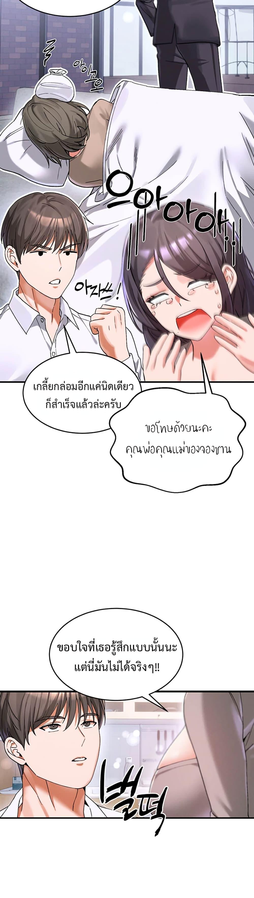 Doujin-Lc- อ่าน โดจิน มังฮวา เกาหลี ญี่ปุ่น จีน แปลไทย I Love You Very Much ตอนที่ 1 2 3 4 5 6 7 8 9 10 11 12 13 14 ฟรี ไม่มีโฆษณา อ่าน โดจิน Manhwa เกาหลี ญี่ปุ่น จีน เรามีครบ คัดมาให้เน้นๆ โดจิน 18+ รับประกันความฟินโดย  Doujin Lc