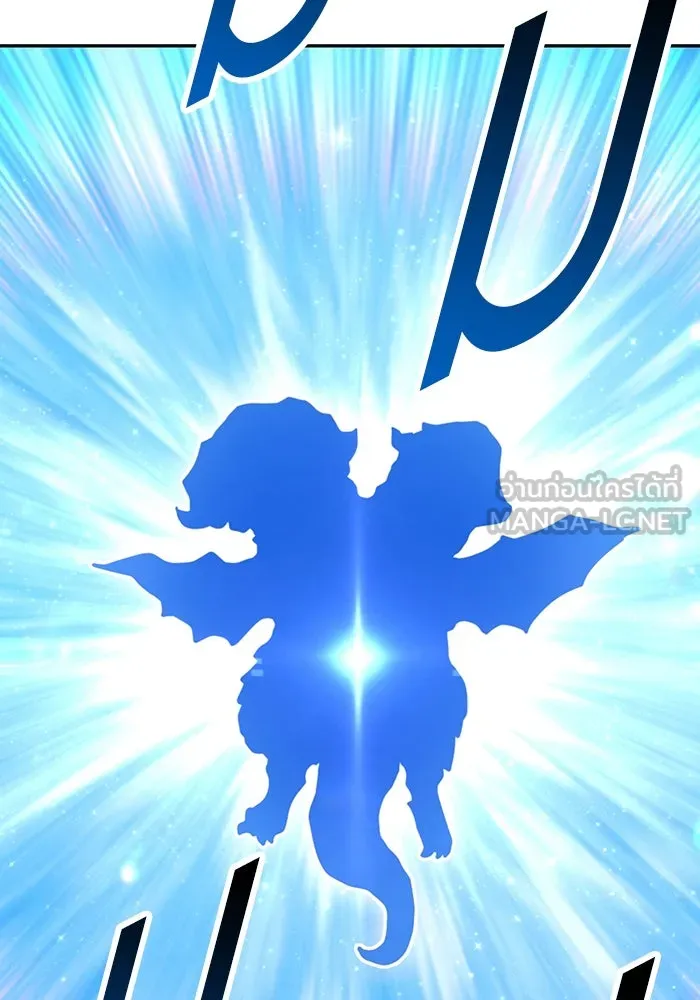 +99 ท่อนไม้พร้อมบวก ตอนที่ 60 ดิเมนชันอีตเตอร์ (8) รูปที่ 15