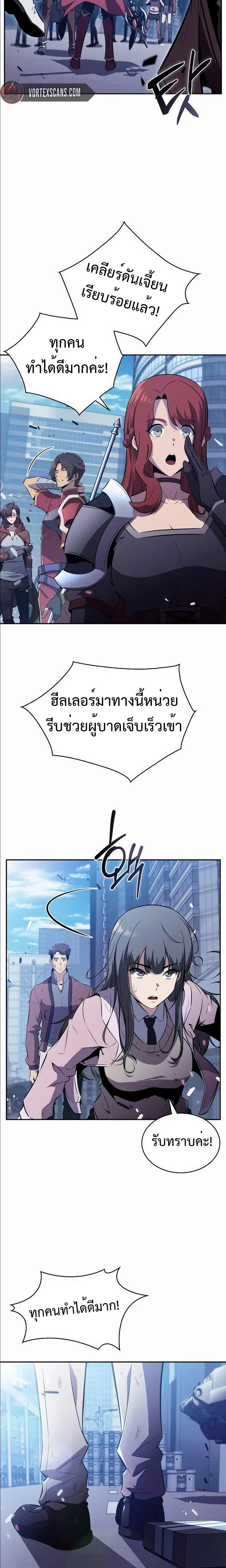 Manga-lc-com อ่านมังงะ อ่านการ์ตูน ออนไลน์ ฟรี Eat and Go ตอนที่ 1 2 3 4 5 6 7 8 9 10 11 12 13 14 ฟรี ไม่มีโฆษณา Manga-lc - อ่าน มังงะ อ่าน การ์ตูน ออนไลน์ อ่านมังงะ ฟรี