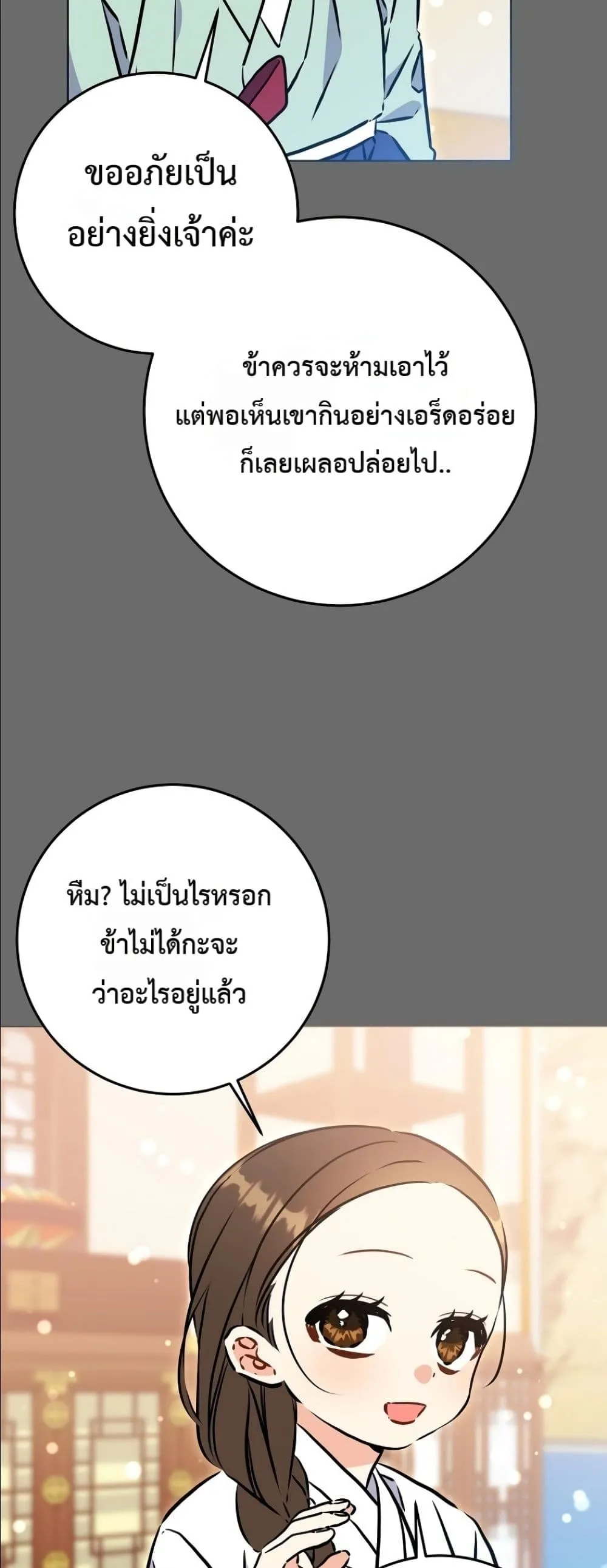 Manga-lc-com อ่านมังงะ อ่านการ์ตูน ออนไลน์ ฟรี The Princess’s Guide to a Perfect Life ตอนที่ 1 2 3 4 5 6 7 8 9 10 11 12 13 14 ฟรี ไม่มีโฆษณา Manga-lc - อ่าน มังงะ อ่าน การ์ตูน ออนไลน์ อ่านมังงะ ฟรี
