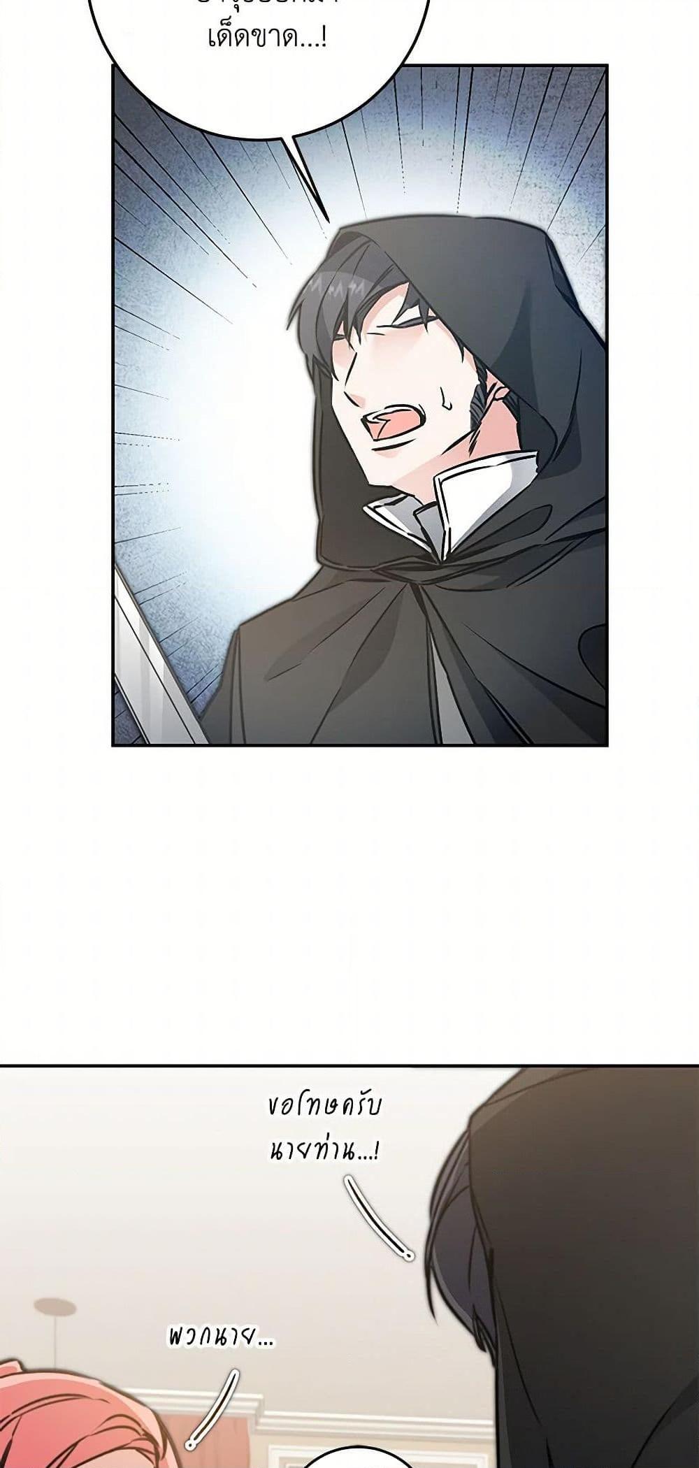 Manga-lc-com อ่านมังงะ อ่านการ์ตูน ออนไลน์ ฟรี I’ve Become the Villainous Empress of a Novel ตอนที่ 1 2 3 4 5 6 7 8 9 10 11 12 13 14 ฟรี ไม่มีโฆษณา Manga-lc - อ่าน มังงะ อ่าน การ์ตูน ออนไลน์ อ่านมังงะ ฟรี