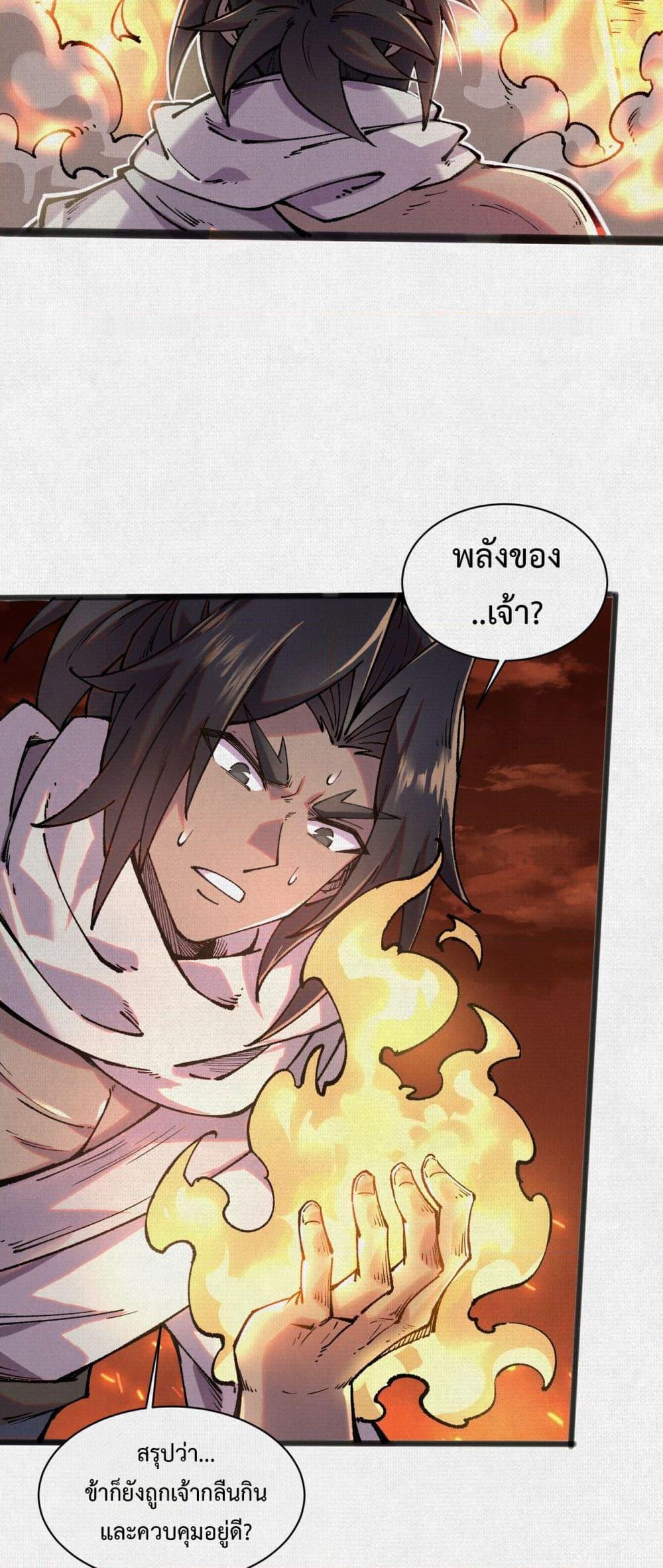 Manga-lc-com อ่านมังงะ อ่านการ์ตูน ออนไลน์ ฟรี Soul of Chi You ตอนที่ 1 2 3 4 5 6 7 8 9 10 11 12 13 14 ฟรี ไม่มีโฆษณา Manga-lc - อ่าน มังงะ อ่าน การ์ตูน ออนไลน์ อ่านมังงะ ฟรี