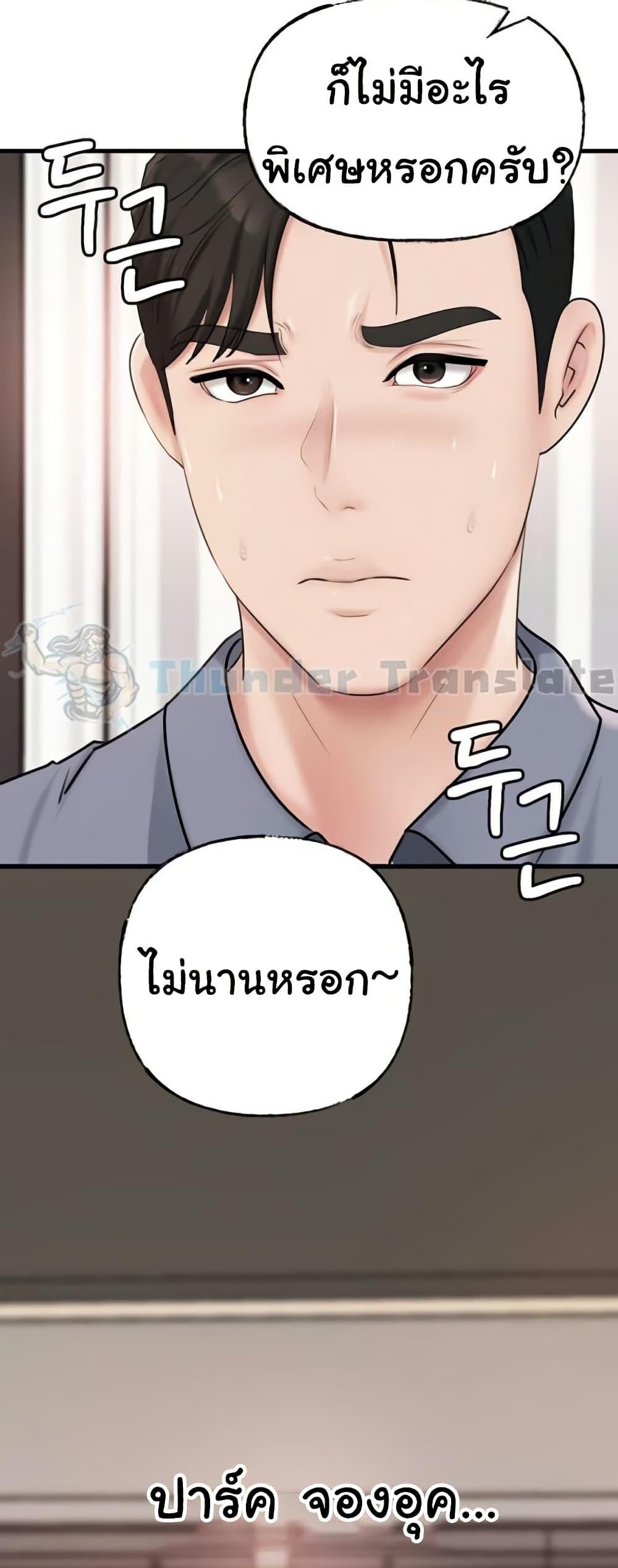 Doujin-Lc- อ่าน โดจิน มังฮวา เกาหลี ญี่ปุ่น จีน แปลไทย Not the Daughter ตอนที่ 1 2 3 4 5 6 7 8 9 10 11 12 13 14 ฟรี ไม่มีโฆษณา อ่าน โดจิน Manhwa เกาหลี ญี่ปุ่น จีน เรามีครบ คัดมาให้เน้นๆ โดจิน 18+ รับประกันความฟินโดย  Doujin Lc