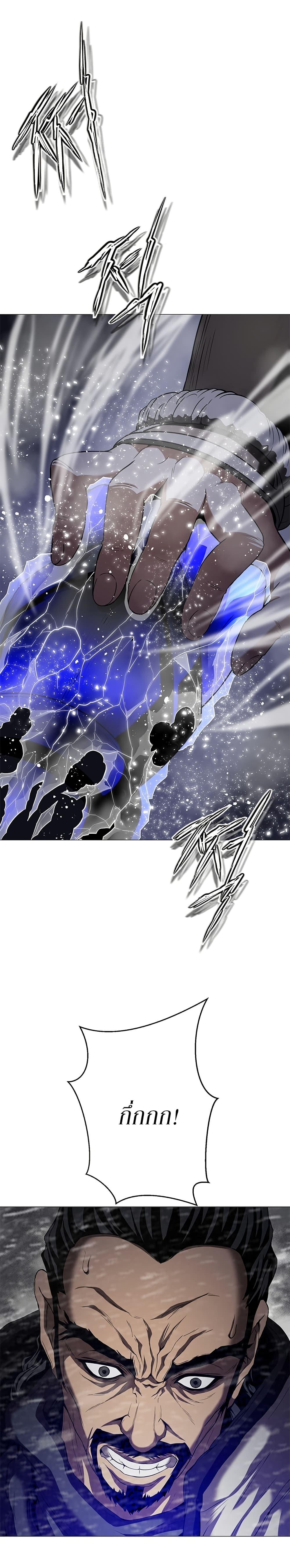 Manga-lc-com อ่านมังงะ อ่านการ์ตูน ออนไลน์ ฟรี Invincible Territory ตอนที่ 1 2 3 4 5 6 7 8 9 10 11 12 13 14 ฟรี ไม่มีโฆษณา Manga-lc - อ่าน มังงะ อ่าน การ์ตูน ออนไลน์ อ่านมังงะ ฟรี