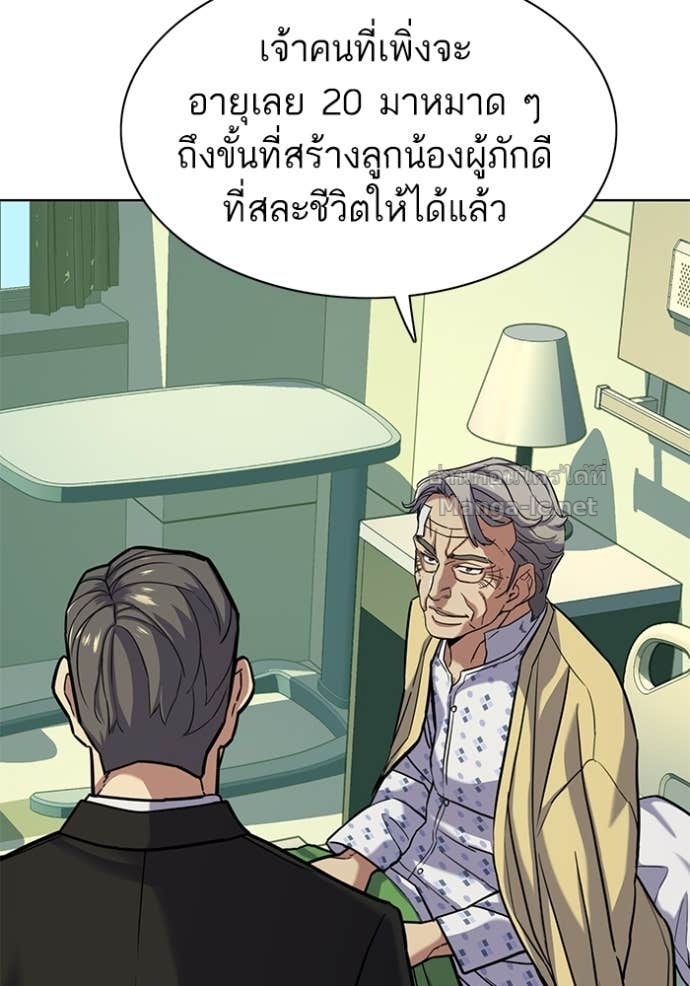 Doujin-Lc- อ่าน โดจิน มังฮวา เกาหลี ญี่ปุ่น จีน แปลไทย Reborn Rich ตอนที่ 1 2 3 4 5 6 7 8 9 10 11 12 13 14 ฟรี ไม่มีโฆษณา อ่าน โดจิน Manhwa เกาหลี ญี่ปุ่น จีน เรามีครบ คัดมาให้เน้นๆ โดจิน 18+ รับประกันความฟินโดย Doujin Lc