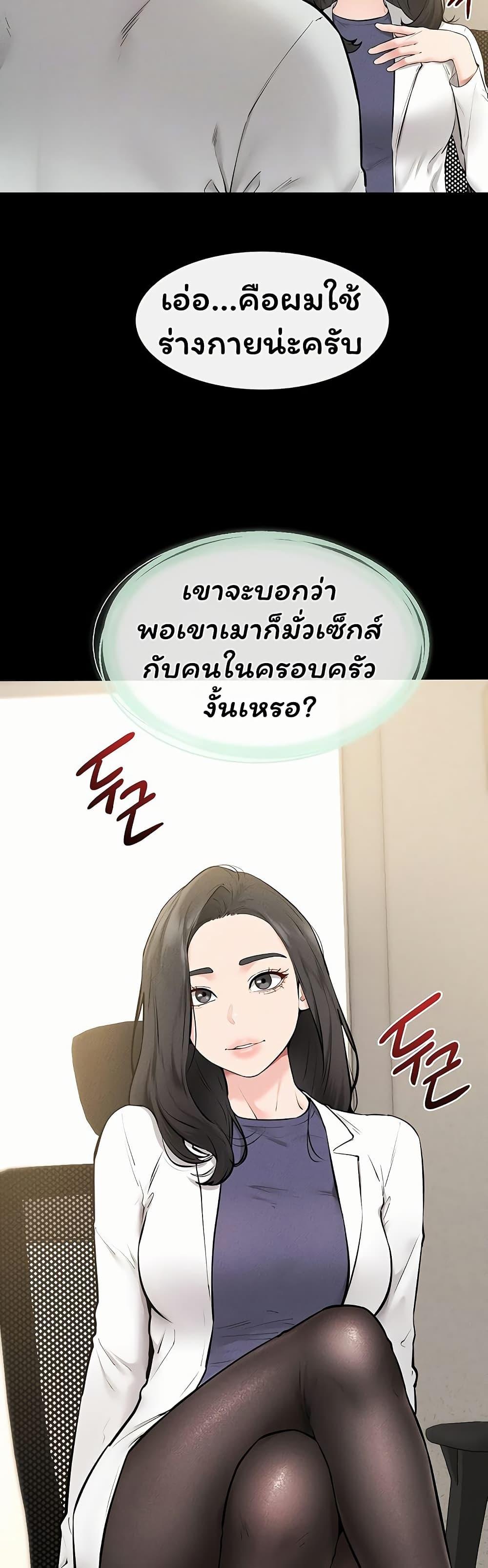 Doujin-Lc- อ่าน โดจิน มังฮวา เกาหลี ญี่ปุ่น จีน แปลไทย My New Family ตอนที่ 1 2 3 4 5 6 7 8 9 10 11 12 13 14 ฟรี ไม่มีโฆษณา อ่าน โดจิน Manhwa เกาหลี ญี่ปุ่น จีน เรามีครบ คัดมาให้เน้นๆ โดจิน 18+ รับประกันความฟินโดย  Doujin Lc