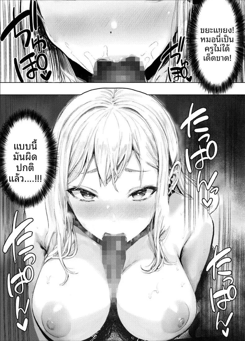Doujin-Lc- อ่าน โดจิน มังฮวา เกาหลี ญี่ปุ่น จีน แปลไทย จะจัดการให้หมดเลย ตอนที่ 1 2 3 4 5 6 7 8 9 10 11 12 13 14 ฟรี ไม่มีโฆษณา อ่าน โดจิน Manhwa เกาหลี ญี่ปุ่น จีน เรามีครบ คัดมาให้เน้นๆ โดจิน 18+ รับประกันความฟินโดย  Doujin Lc