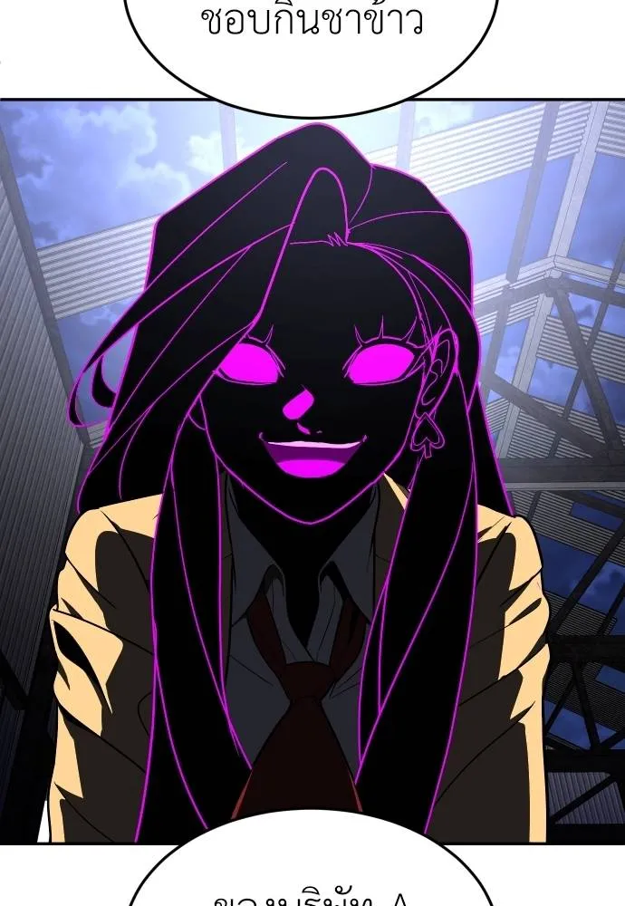 สนามเด็กล่า ตอนที่ 45 รูปที่ 154