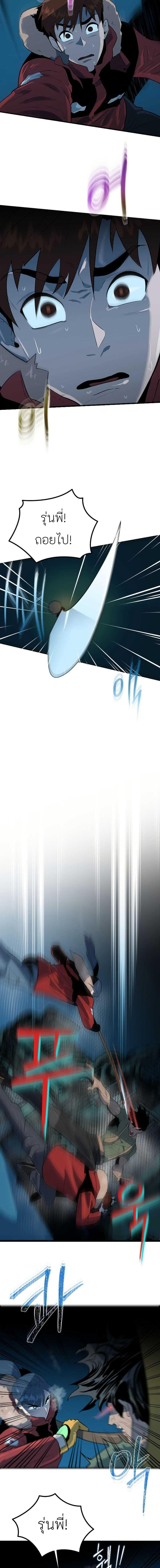 Manga-lc-com อ่านมังงะ อ่านการ์ตูน ออนไลน์ ฟรี Dead End ตอนที่ 1 2 3 4 5 6 7 8 9 10 11 12 13 14 ฟรี ไม่มีโฆษณา Manga-lc - อ่าน มังงะ อ่าน การ์ตูน ออนไลน์ อ่านมังงะ ฟรี