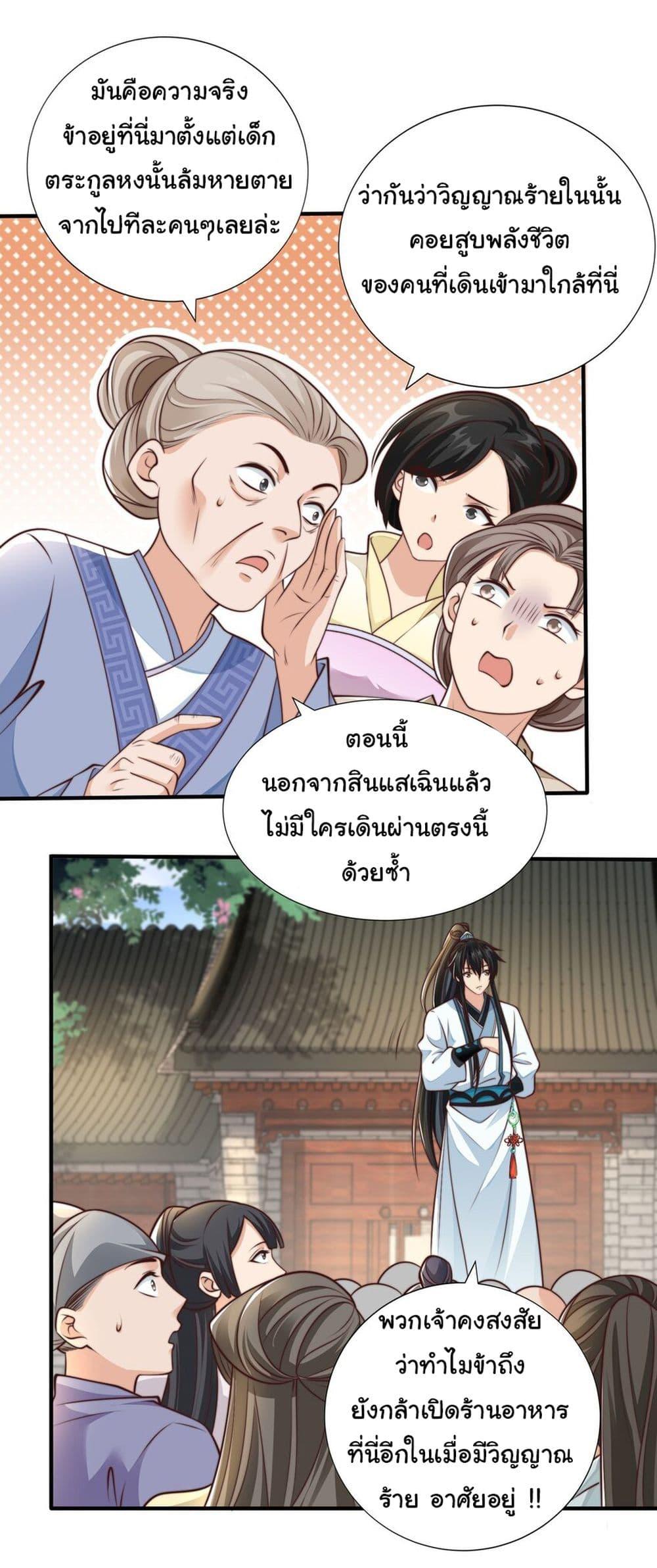 Manga-lc-com อ่านมังงะ อ่านการ์ตูน ออนไลน์ ฟรี I Really Don’t Want to Be a Fairy ตอนที่ 1 2 3 4 5 6 7 8 9 10 11 12 13 14 ฟรี ไม่มีโฆษณา Manga-lc - อ่าน มังงะ อ่าน การ์ตูน ออนไลน์ อ่านมังงะ ฟรี