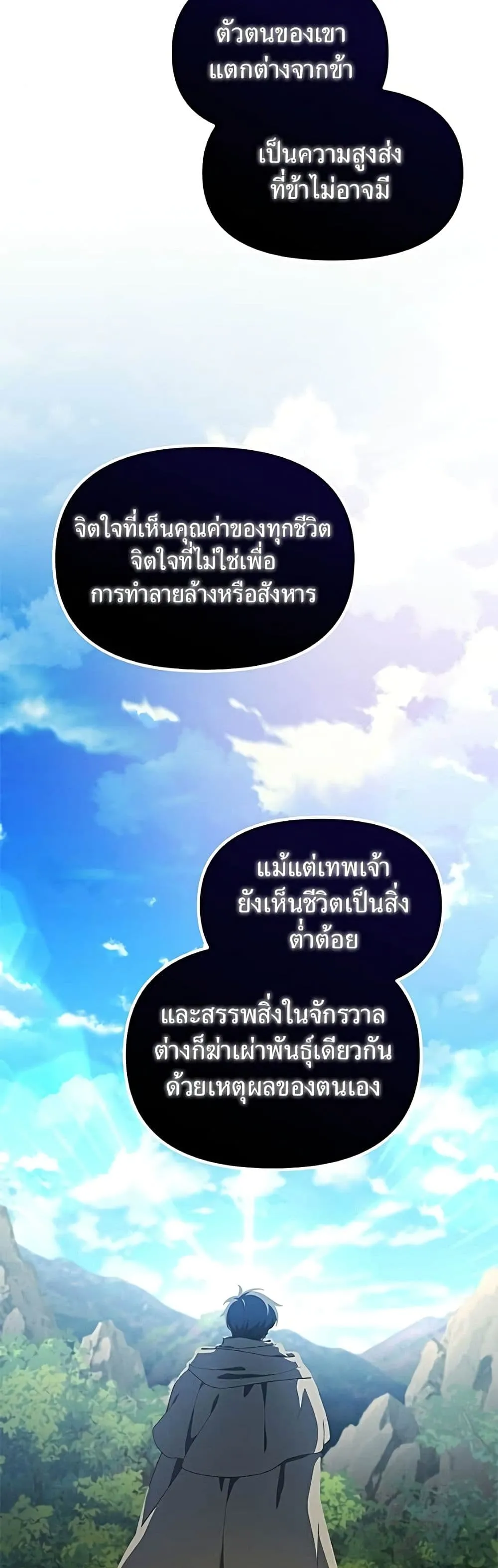 Manga-lc-com อ่านมังงะ อ่านการ์ตูน ออนไลน์ ฟรี The Genius Wants to be Ordinary! ตอนที่ 1 2 3 4 5 6 7 8 9 10 11 12 13 14 ฟรี ไม่มีโฆษณา Manga-lc - อ่าน มังงะ อ่าน การ์ตูน ออนไลน์ อ่านมังงะ ฟรี