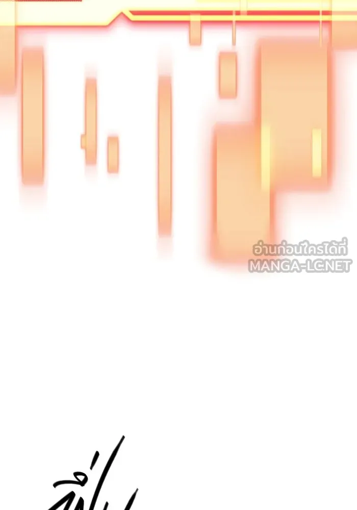 พลิกชะตาคว้าไอเทมระดับเทพ ตอนที่ 20 เดจาวู รูปที่ 69