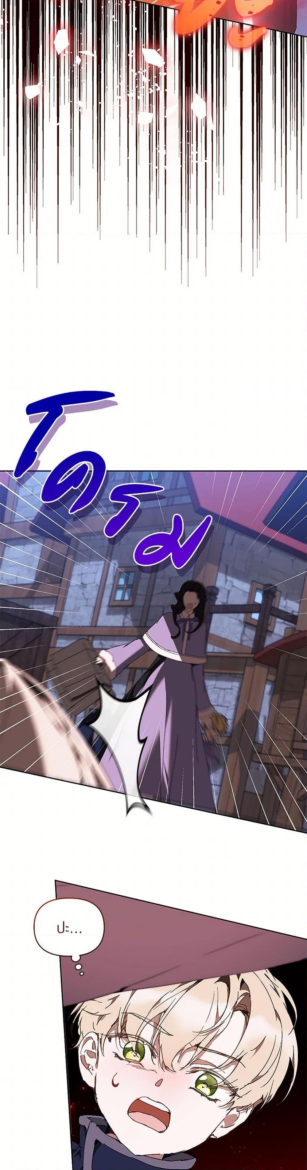 Manga-lc-com อ่านมังงะ อ่านการ์ตูน ออนไลน์ ฟรี I’m the Villainous Male Lead’s Terminally-Ill Aunt ตอนที่ 1 2 3 4 5 6 7 8 9 10 11 12 13 14 ฟรี ไม่มีโฆษณา Manga-lc - อ่าน มังงะ อ่าน การ์ตูน ออนไลน์ อ่านมังงะ ฟรี