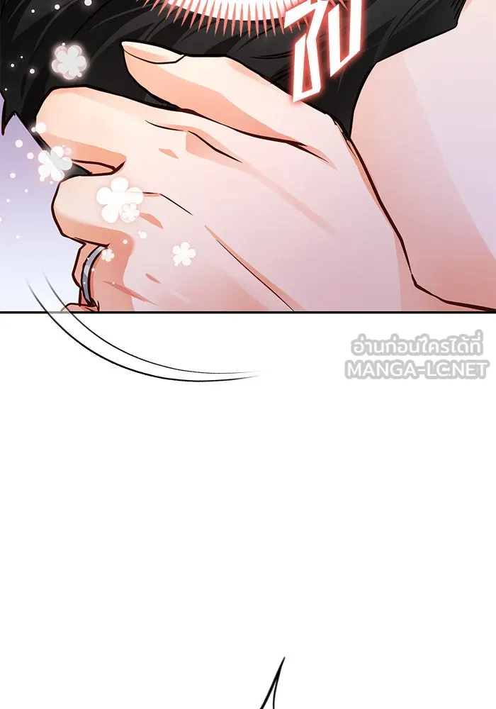 บุตรีดยุกขอไม่แต่งงานbrกับหนุ่มในฝัน ตอนที่ 91 รูปที่ 30