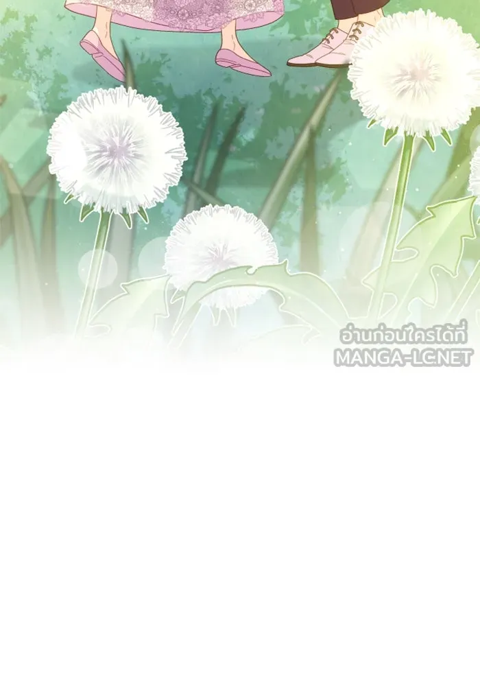 ไม่รักให้ตาย ตอนที่ 21 รูปที่ 84