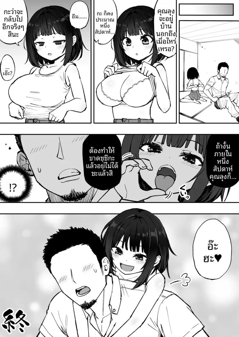 Doujin-Lc- อ่าน โดจิน มังฮวา เกาหลี ญี่ปุ่น จีน แปลไทย ทุกคนก็ทำแบบนี้กันทั้งนั้นแหละ (Anbowl) ตอนที่ 1 2 3 4 5 6 7 8 9 10 11 12 13 14 ฟรี ไม่มีโฆษณา อ่าน โดจิน Manhwa เกาหลี ญี่ปุ่น จีน เรามีครบ คัดมาให้เน้นๆ โดจิน 18+ รับประกันความฟินโดย  Doujin Lc