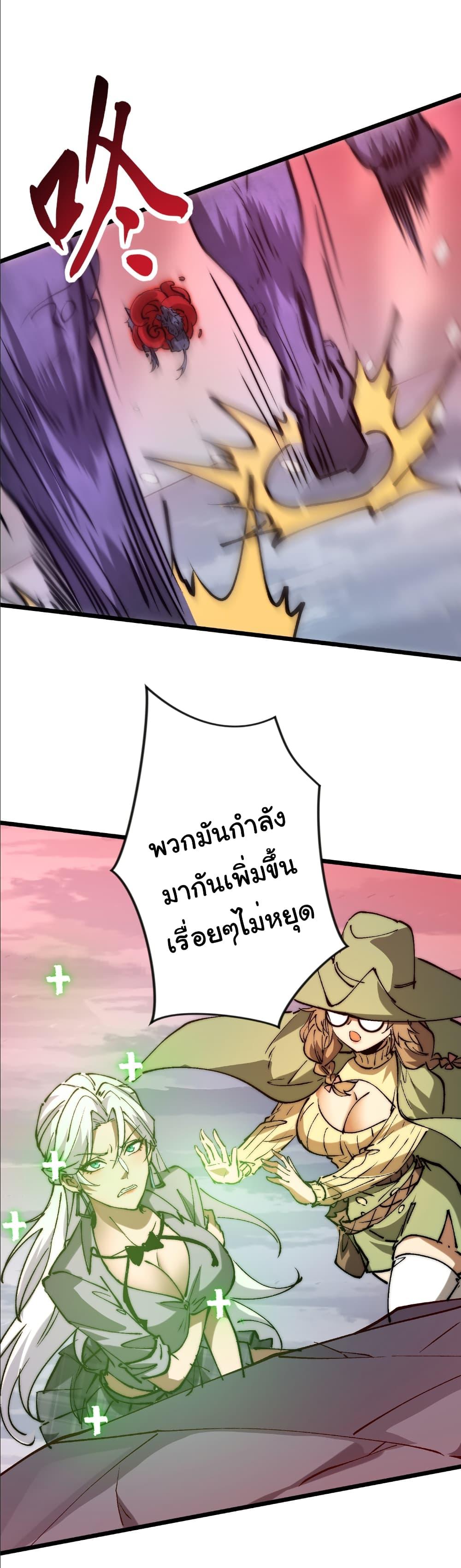 Manga-lc-com อ่านมังงะ อ่านการ์ตูน ออนไลน์ ฟรี Summon the devil, I am the abyss ตอนที่ 1 2 3 4 5 6 7 8 9 10 11 12 13 14 ฟรี ไม่มีโฆษณา Manga-lc - อ่าน มังงะ อ่าน การ์ตูน ออนไลน์ อ่านมังงะ ฟรี